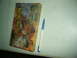 傑上平板平板ipad相機通用懶人影片床頭桌面金屬支架架子 歷史價格詳細信息