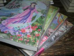 飛象小鋪..因思銳 金銀熙、尹恩慶 .冬季戀歌  (2)1本 歷史價格詳細信息