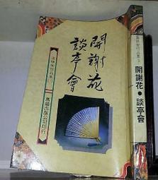 【老店新開_歡迎面交】︽DIY 機內配線 一標4米 附發票 音響系統專用的 機內電源線 美國貨 市價每米:65元 歷史價格詳細信息