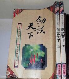 絕版)天下出版-Julian Barnes朱利安拔恩斯-回憶的餘燼 歷史價格詳細信息