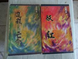 ☆毛毛桑☆文叢-史蒂芬金    IT 牠 電影書衣戰慄版     皇冠出版 歷史價格詳細信息