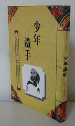 自有書_良好【已包尼采霧面書套，首刷書有書腰】S.I.R.E.N. &mdash;次世代新生物統合研究特區&mdash; 1 首刷 角川 輕小說 歷史價格詳細信息