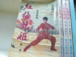 紅梅瑪瑙髮簪髮釵古風黑檀木簪子漢服盤發百搭超仙氣旗袍簡約原創 歷史價格詳細信息