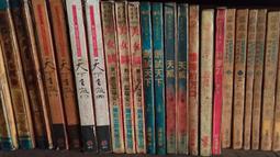 武俠小說 【楚留香新傳之 桃花傳奇 上下兩冊】作者：古龍～ 風雲時代2005年出版 ～自有書無釘章～9成新 歷史價格詳細信息