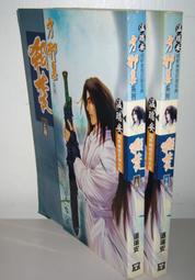 武俠~ 霍元甲 / 1-3完 / 司馬嵐 ◎大納悶泡泡書屋 (BA13) 歷史價格詳細信息