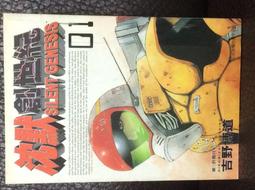 【布可二手書店】《愛恨無垠(全)完 )》作者:雪靈之/文創風│7成新 歷史價格詳細信息