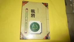 【阿盛生存遊戲工作室】BAT 054 戰術相機20MM魚骨鏡頭環80MM上面Nikon  P900相機 3D列印 歷史價格詳細信息