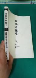 [簡體書]鋁合金陽極氧化與面處理技術（第三版） 歷史價格詳細信息