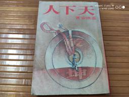 (要買要快)=!CC3C!=Sandisk cruzer blade 16GB(公司貨)限量 歷史價格詳細信息