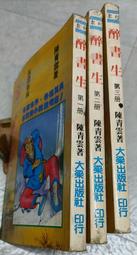 【醉青綠】天然綠松石真株手鏈女ins小眾設計串珠送閨蜜手飾 歷史價格詳細信息