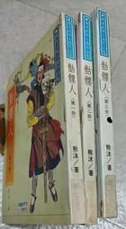 ~~翔準 AOG~~WE 台灣正廠零件 準心罩門 GLOCK P226 P228 P229 PX4 5.1 3.8 歷史價格詳細信息