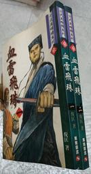 大型雷蒙磨萬能礦石磨粉機工業研磨機超細立式磨煤機配件磨輥膠套 歷史價格詳細信息