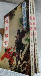 【K-2】奇異筆 英文 拼接 水洗 連帽上衣 重磅 質感滿分 圖文相符 男女不拘 個性 穿搭 口袋【DW2589】 歷史價格詳細信息
