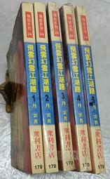 雲~⭐超便宜現貨!! ⭐~帶鞋架全不鏽鋼曬衣架/帶鞋款式/不鏽鋼衣架/曬衣架/媽媽必備/主婦必備/可伸縮 歷史價格詳細信息