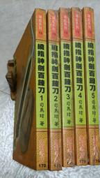【利百代】神明保庇鉛筆牛皮紙-精裝版 6入/一盒  【K00017】 歷史價格詳細信息