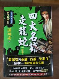 名片冊補充頁.證件夾.活頁.6孔.26孔.四季紙品禮品 NH016 NH037 歷史價格詳細信息