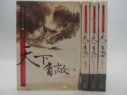 (天下)拒絕職場情緒耗竭 歷史價格詳細信息