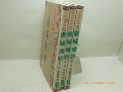 城隍小家將 [附光碟/精裝] 歷史價格詳細信息