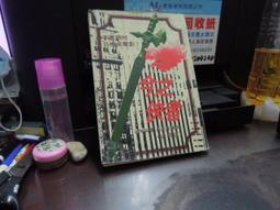 知V6A  皇冠   哈利波特3：阿茲卡班的逃犯  9573318008 歷史價格詳細信息