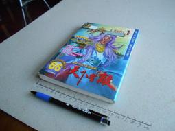 溫瑞安武俠名典系列&gt;四大名捕鬥將軍系列 &gt;少年冷血1-4計4冊&gt;風雲時代出版 歷史價格詳細信息