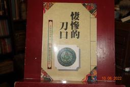 【青石巷】崔夏宜爾伍//走自己的路《 TRISHA YEARWOOD》CD+VCD．MCA．1998．有側標．片況佳 歷史價格詳細信息