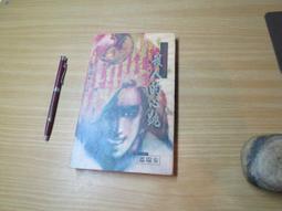 《殺人本能》ISBN:9866739457│臉譜│喬瑟夫．芬德│七成新 歷史價格詳細信息