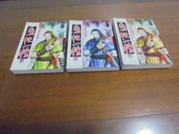 文昌社47//  484沒戀愛過（上）|9789869652230|憑虛|城邦原創 歷史價格詳細信息