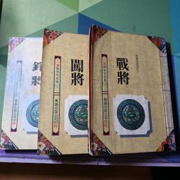 二手 麻將 合手尺寸 面色清新 非迷你麻將 傳統尺寸 好打好摸 歷史價格詳細信息