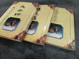 Q2108-二手】國軍軍事學校國際公法教材-國防部-張彝鼎-1902山西人-蔣介石秘書-國防部次長-俞士英合著-25開 歷史價格詳細信息