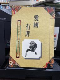 盛國恆視頻合集 贏在溝通 親子關係與家庭教育 男孩女孩成長中父母需要知道的問題 知道的55個孩子教養問題課程 歷史價格詳細信息