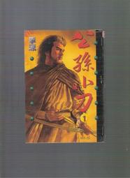 《崇文二手書》－賣『有個女孩叫FEELING--藤井樹 著--商周出版』 歷史價格詳細信息