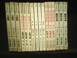 天龍神威1-3續1-3 歷史價格詳細信息