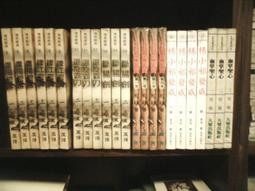 (全友網路二手書店) 武俠小說 ~出租書《虣爺 (1~4 完) 》│合成書局│柳殘陽│00 歷史價格詳細信息