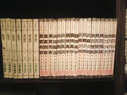 (全友網路二手書店) 武俠小說 ~(天蝎˙鷹 1~3完)~臥龍生著~文天出版 歷史價格詳細信息