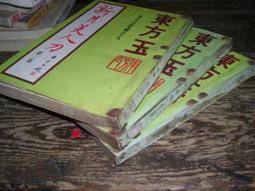 新款玉米鋪膜精播機 膜上打孔花生播種機 免扣膜毛豆播種覆膜機 歷史價格詳細信息