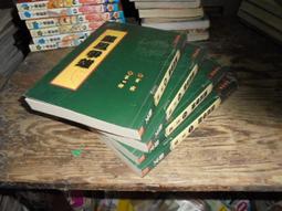 1本25元 華一兒童知識寶庫 40本合售 八成新內頁無劃記 歷史價格詳細信息