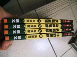 決戰！微前端架構 Micro Frontends：新一代可擴展的網頁開[95折] TAAZE讀冊生活 歷史價格詳細信息