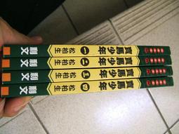 [御書軒]浮文字~那麼來攻略異世界吧第4集~/尖端.....全新書(特裝版) 歷史價格詳細信息