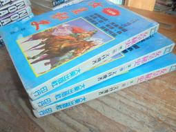 【飛象小舖】《夢幻武士》ISBN:9575446070│希代│曹水芸, 黛博拉迪爾│七成新 歷史價格詳細信息