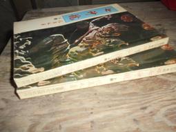 武皇屠天 全18冊 桃花劍士 銘顯 (西) 歷史價格詳細信息