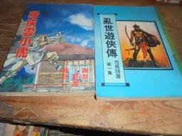 【天下文化】象龜學跳舞:臺鐵在逆境中堅持變革 歷史價格詳細信息