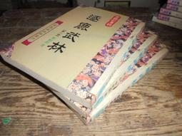 飛象小鋪..  輕小說 ...夜不語...詭秘檔案 (3) 歷史價格詳細信息