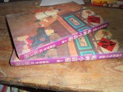 飛象小鋪  安妮‧布魯克絲 ..十七歲的承諾 歷史價格詳細信息