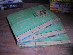 飛象小鋪..因思銳 金銀熙、尹恩慶 .冬季戀歌  (2)1本 歷史價格詳細信息