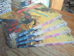 飛象小舖 .皇典. 陳廣陵 搜神傳1-4完 歷史價格詳細信息