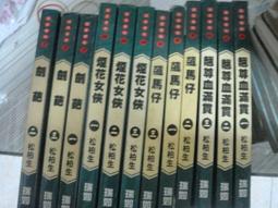 武滿徹作品集 Music of Takemitsu 80469 歷史價格詳細信息