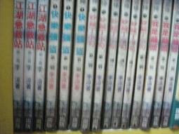 丁小語 阿拉蕊 的好朋友 歷史價格詳細信息