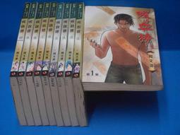 周文強USB視頻128g????財道 經營之道 因夢而生 演說 財商思維 顧均輝 張琦 黃士栓 李力剛 王岑 王沖 歷史價格詳細信息