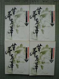 芳華505A縫紉機 家用迷你裁縫機 電動鎖邊多功能小型全自動臺式 歷史價格詳細信息