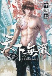 上次誰要來著全向型usb會議麥克風360度降噪筆記型電腦電容 歷史價格詳細信息